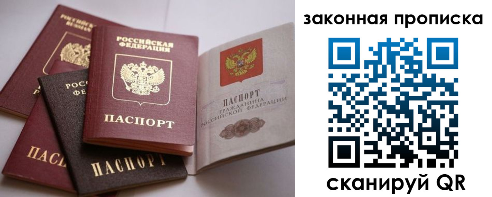 регистрация для дет. сада в Семикаракорске