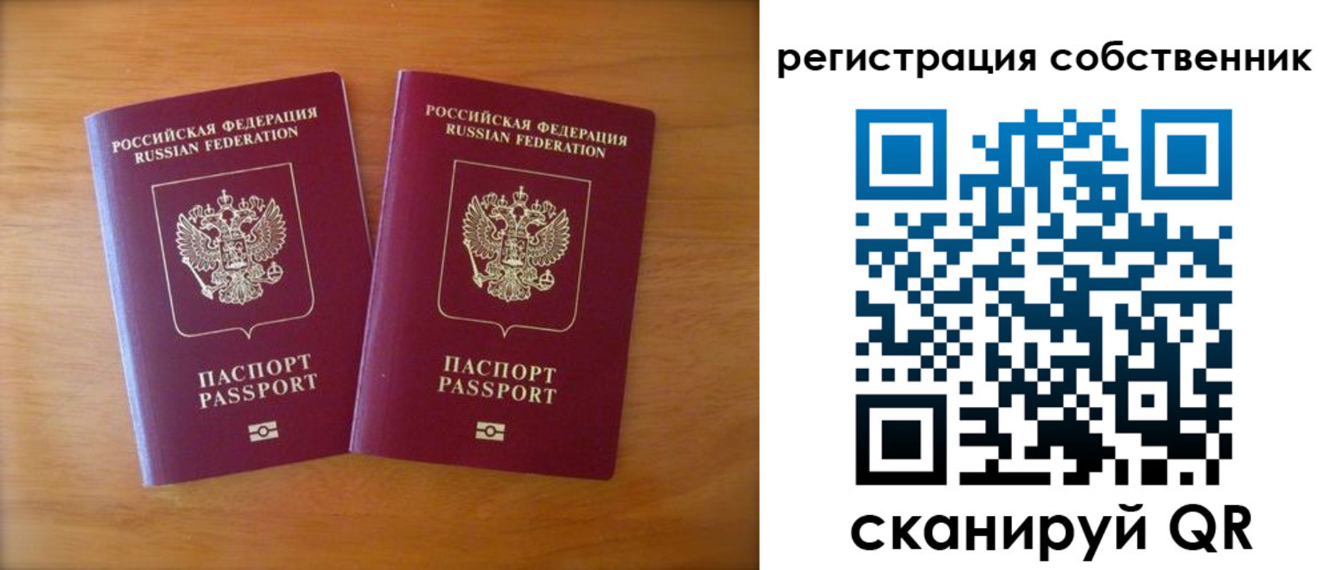 где прописаться в Семикаракорске