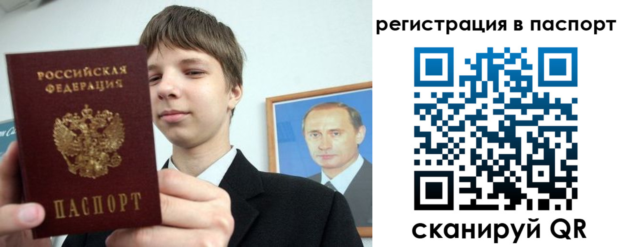 купить прописку в Семикаракорске